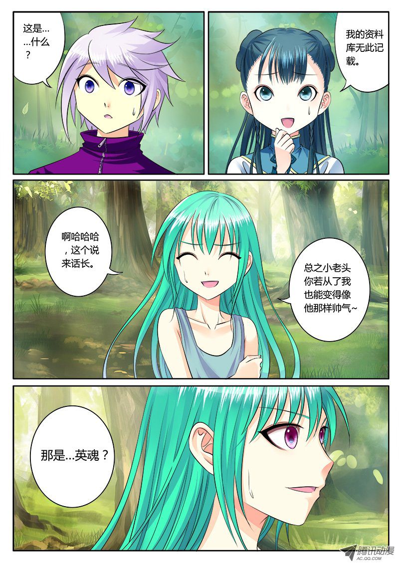 161話