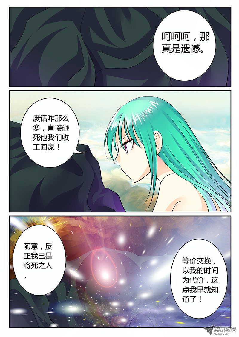 180話