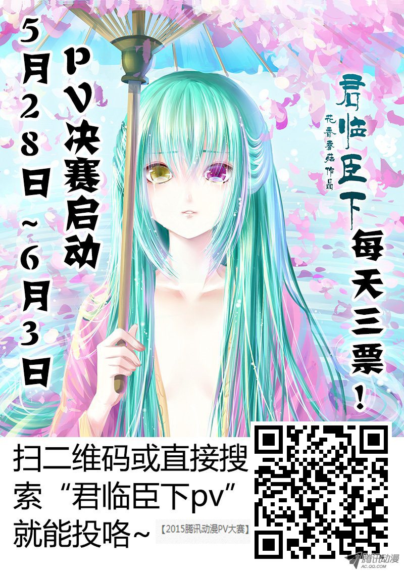 191話