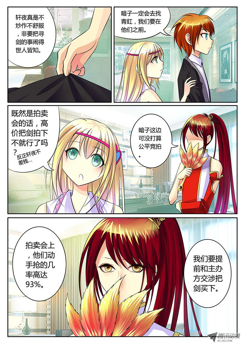 193話
