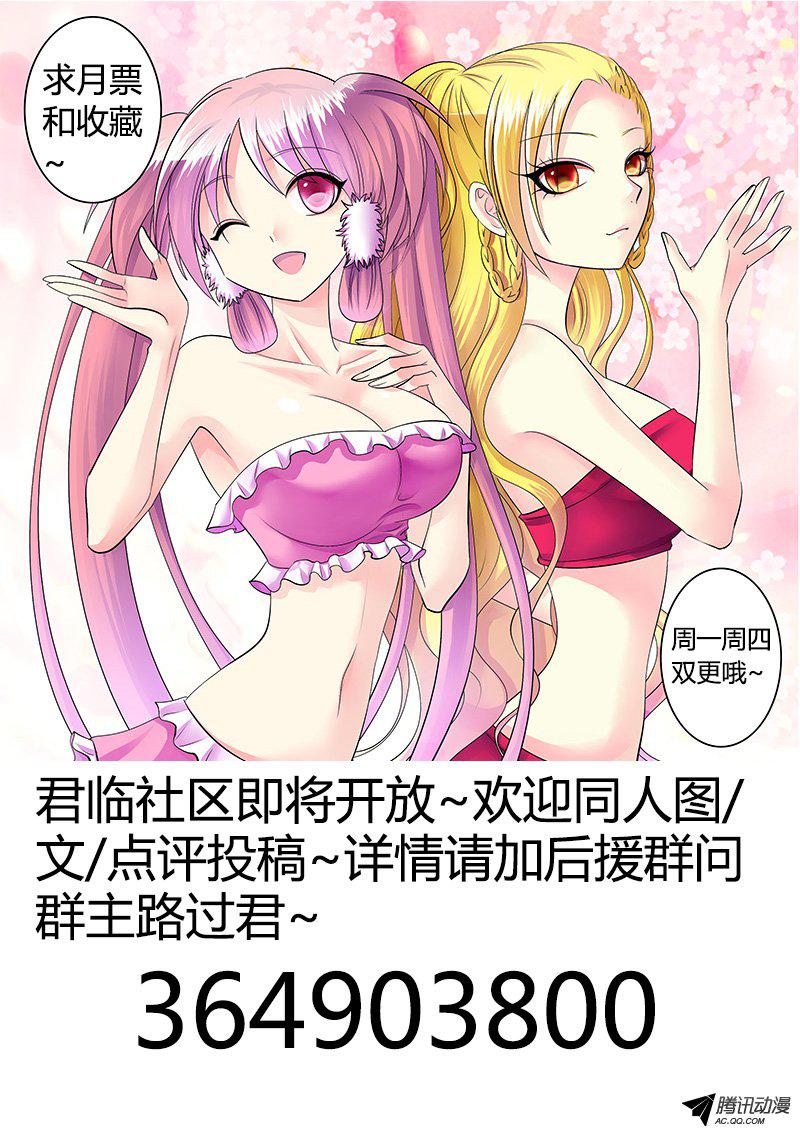 221話