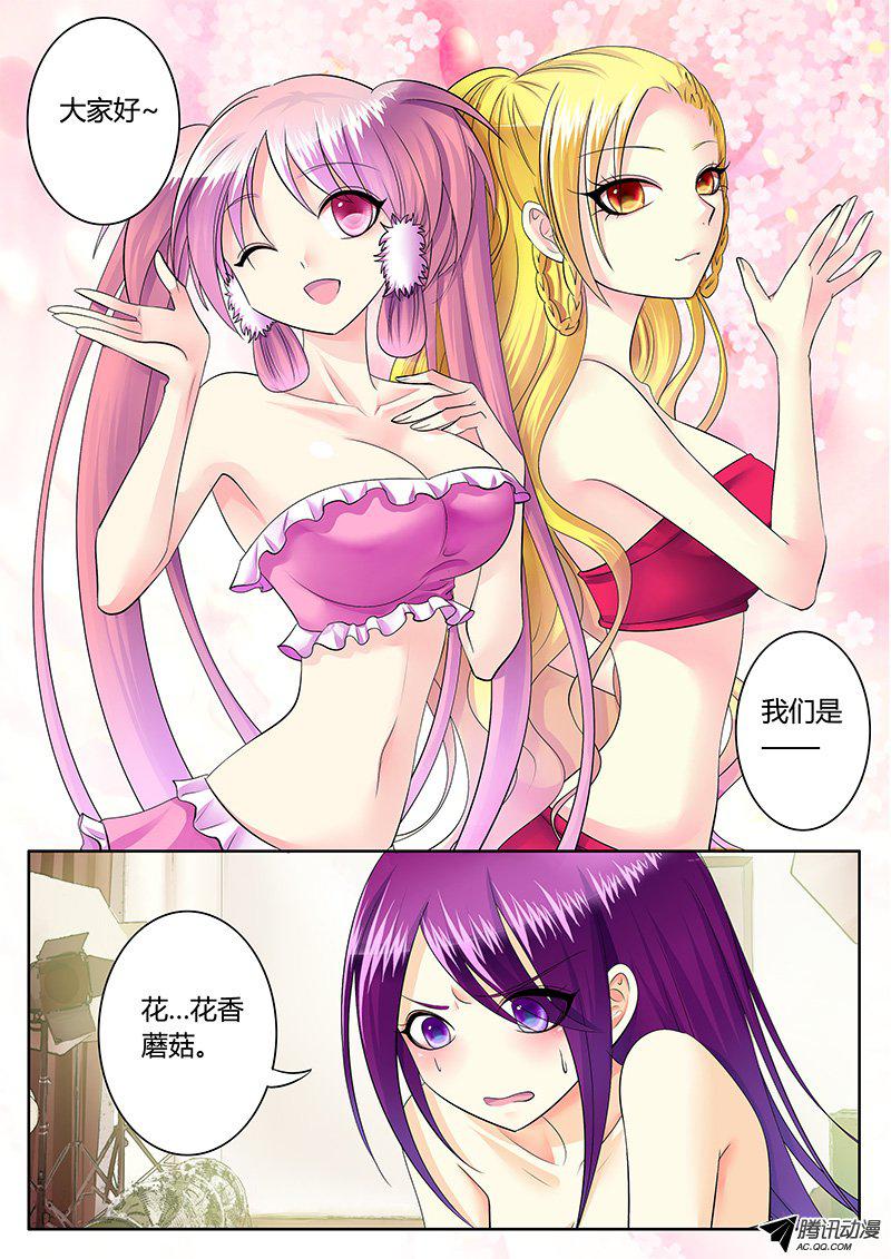 228話