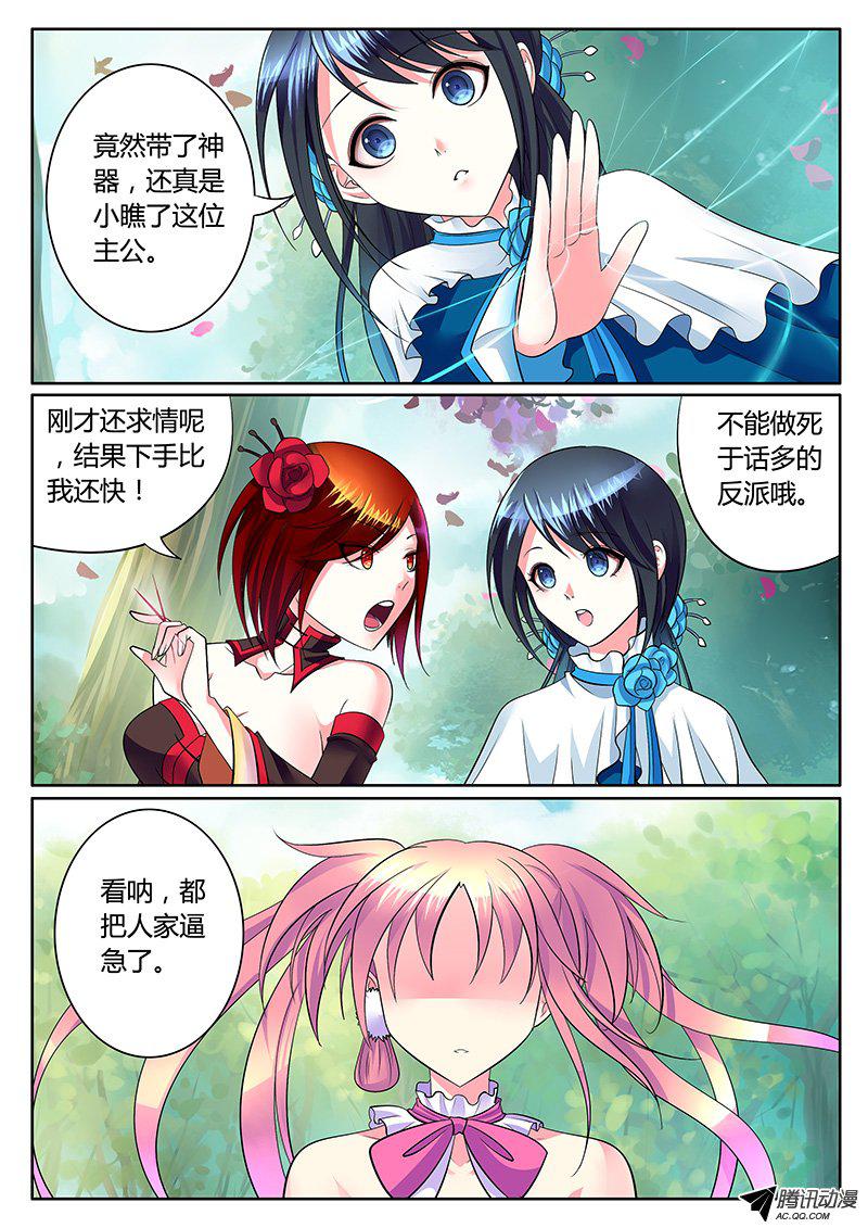 247話