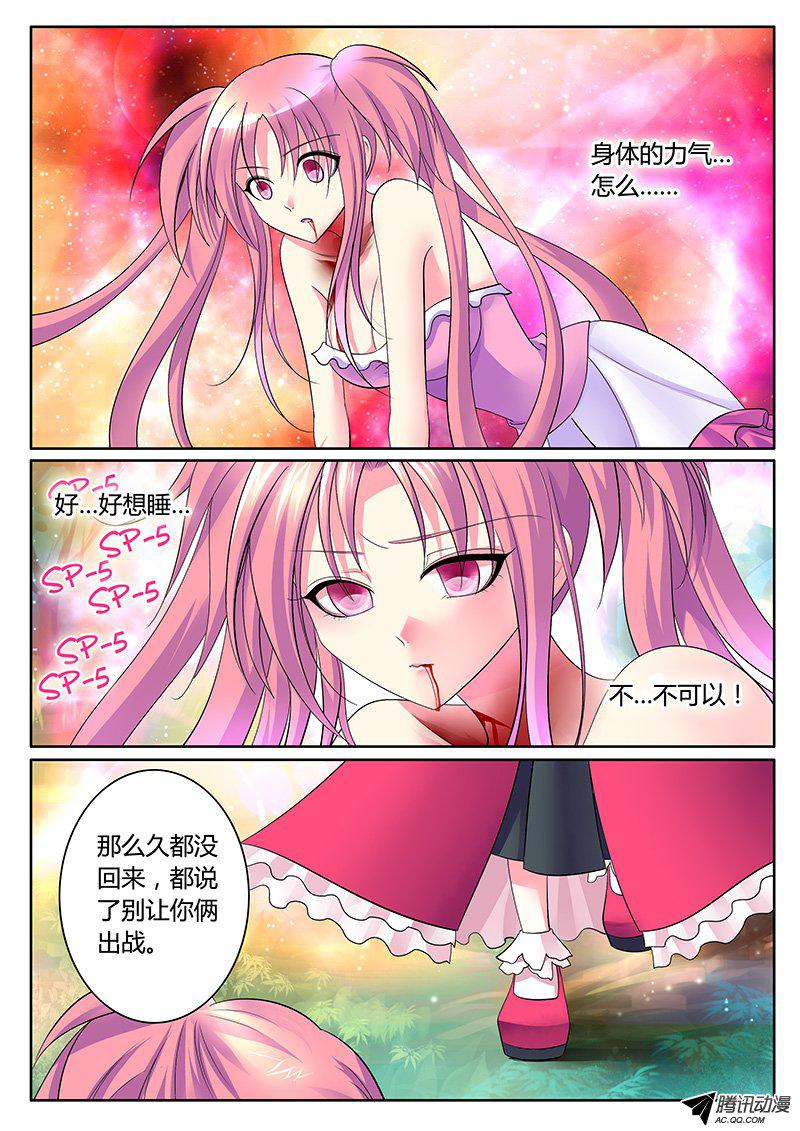 248話