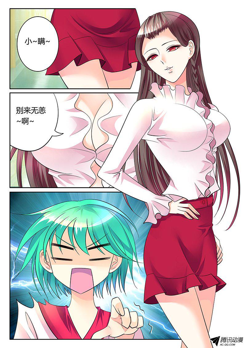 251話