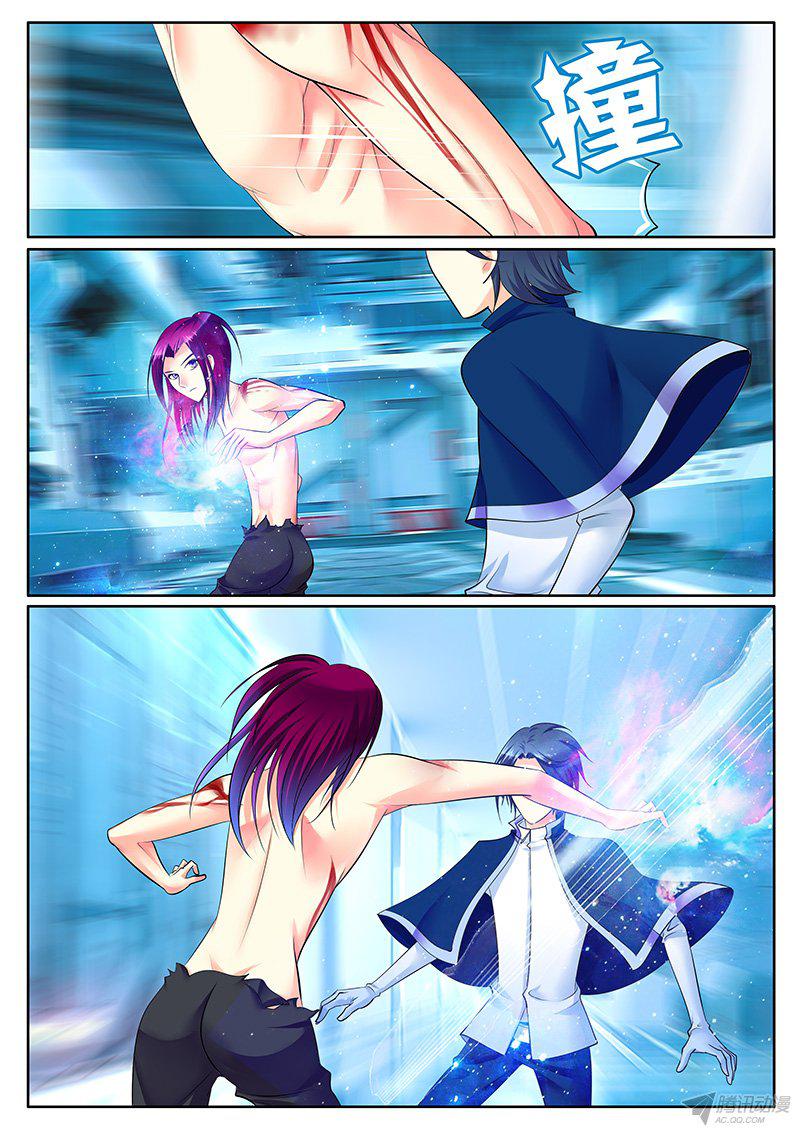 271話