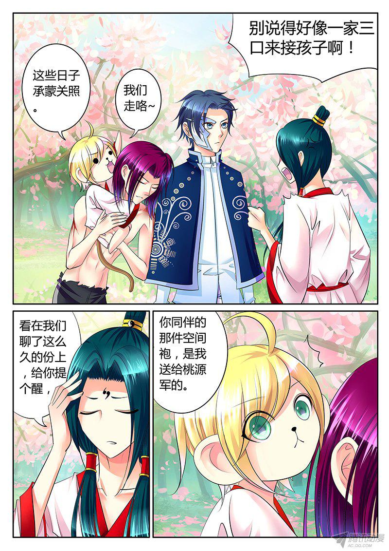 272話