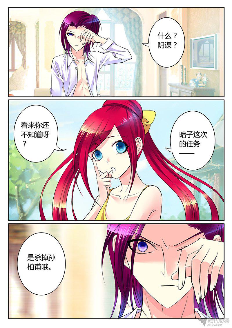 282話