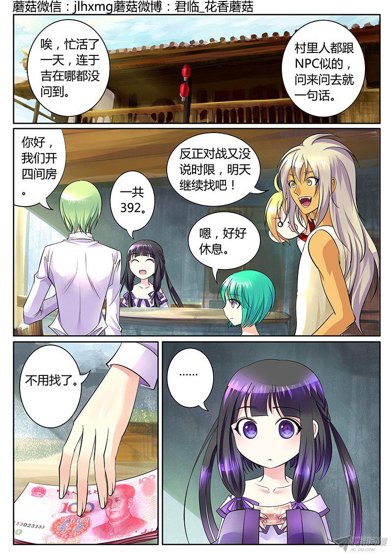283話