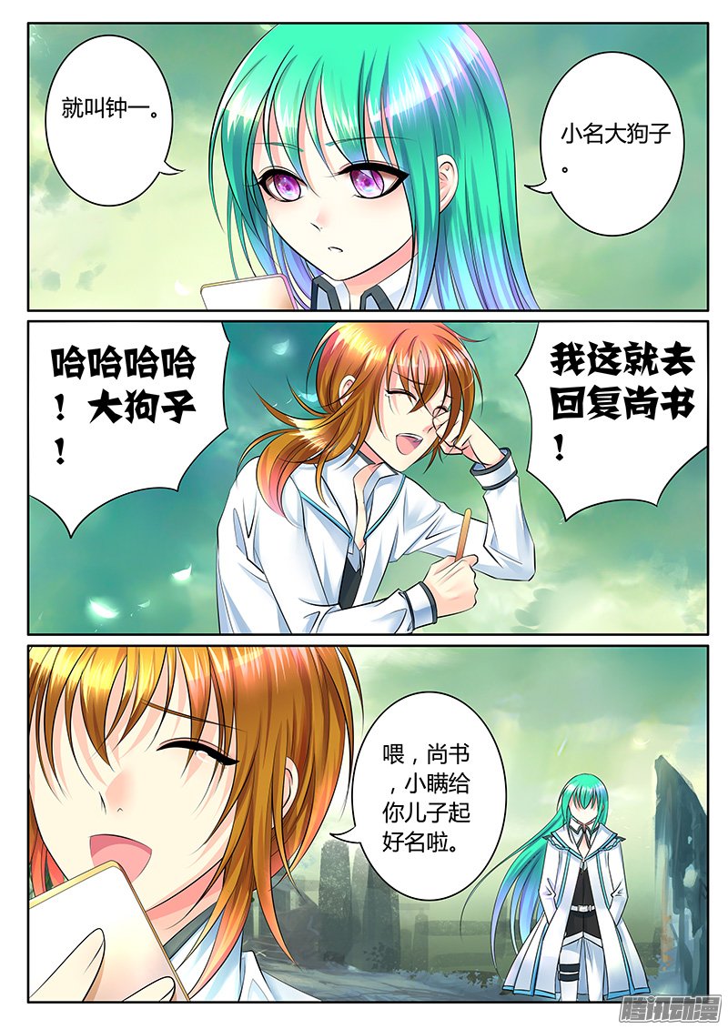 310話