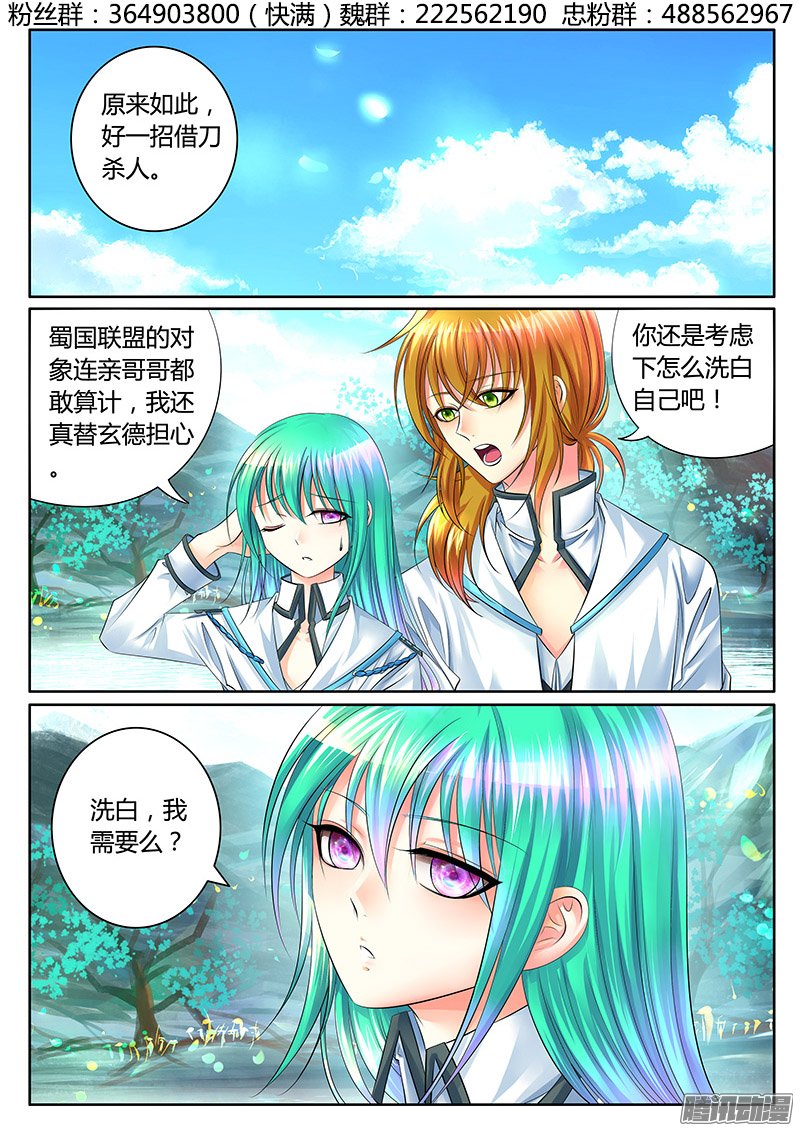 317話