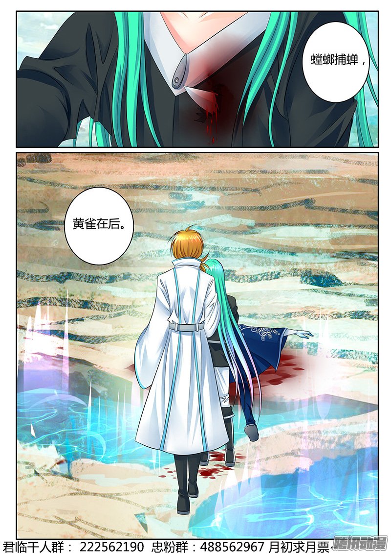 319話