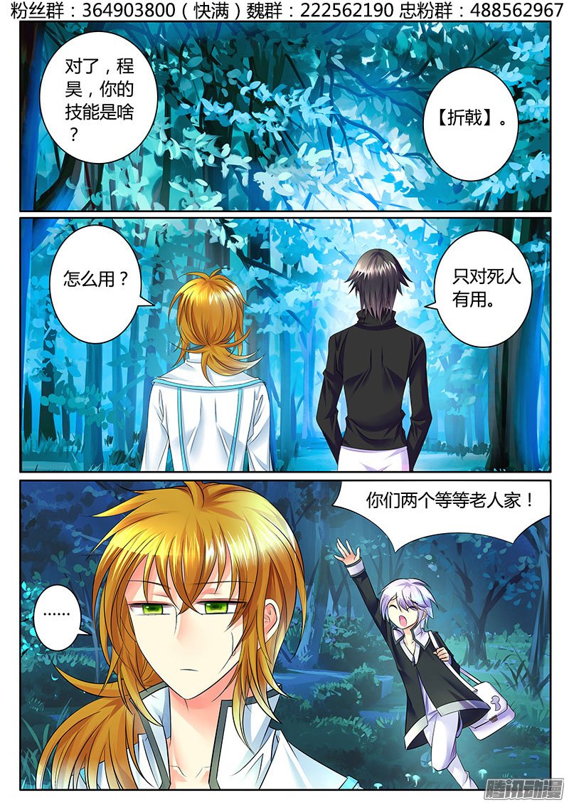 325話