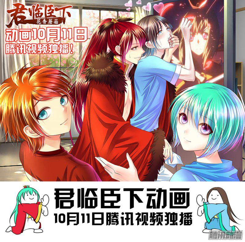 327話