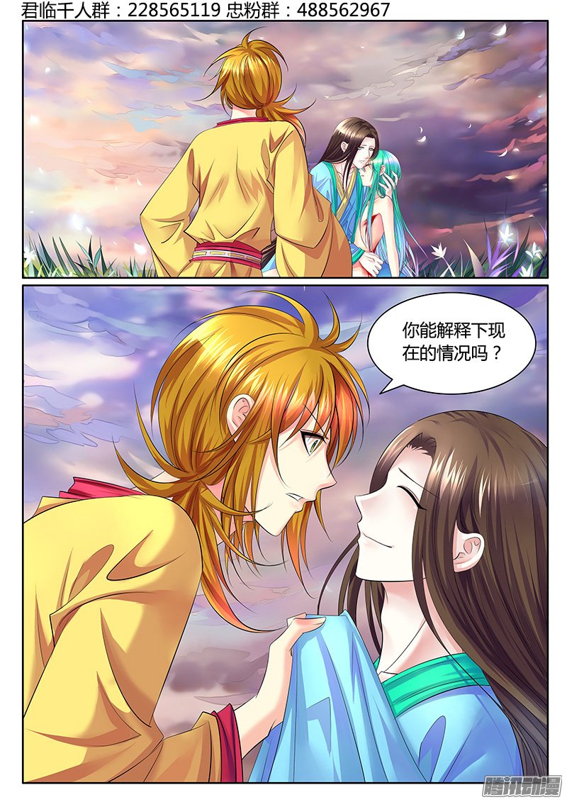 336話