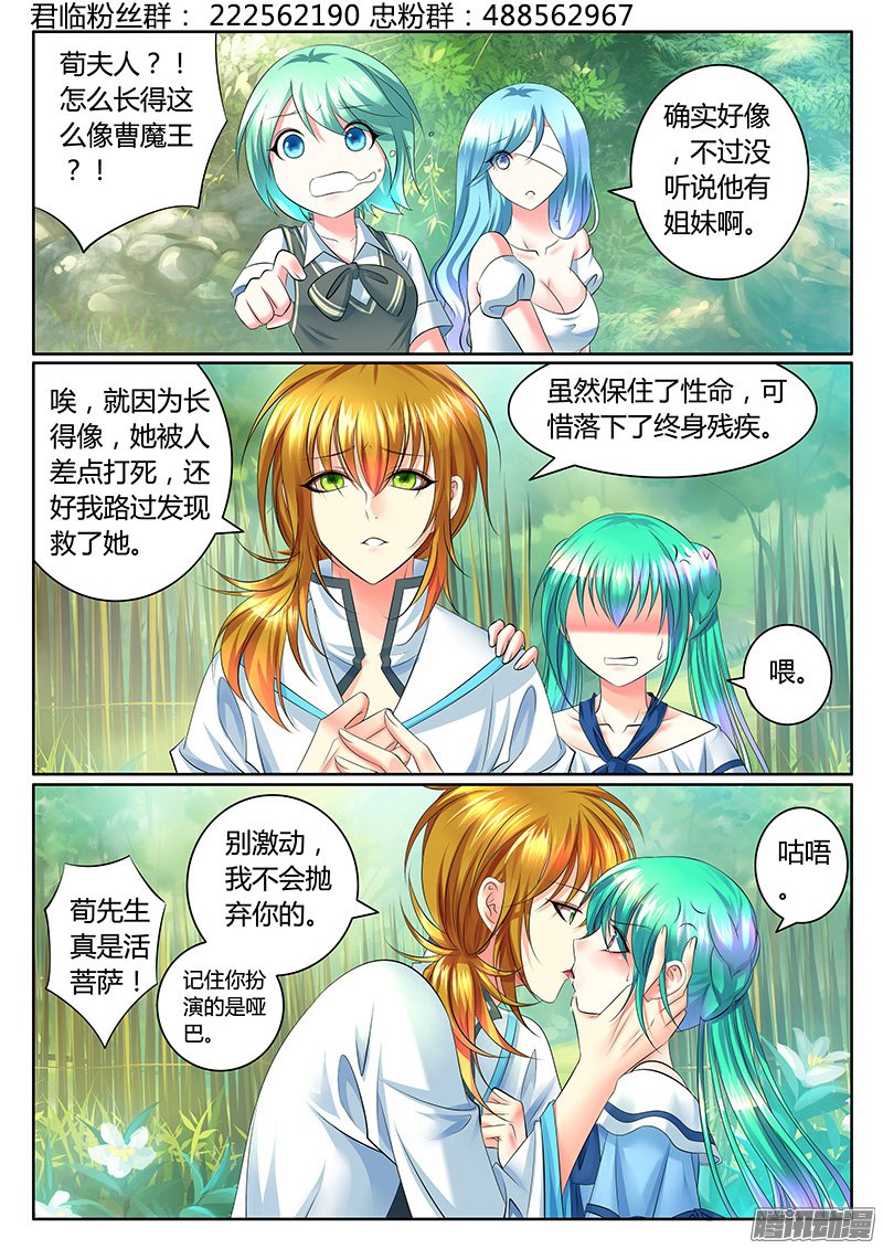 337話