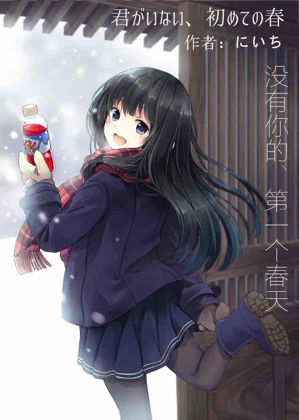 001話