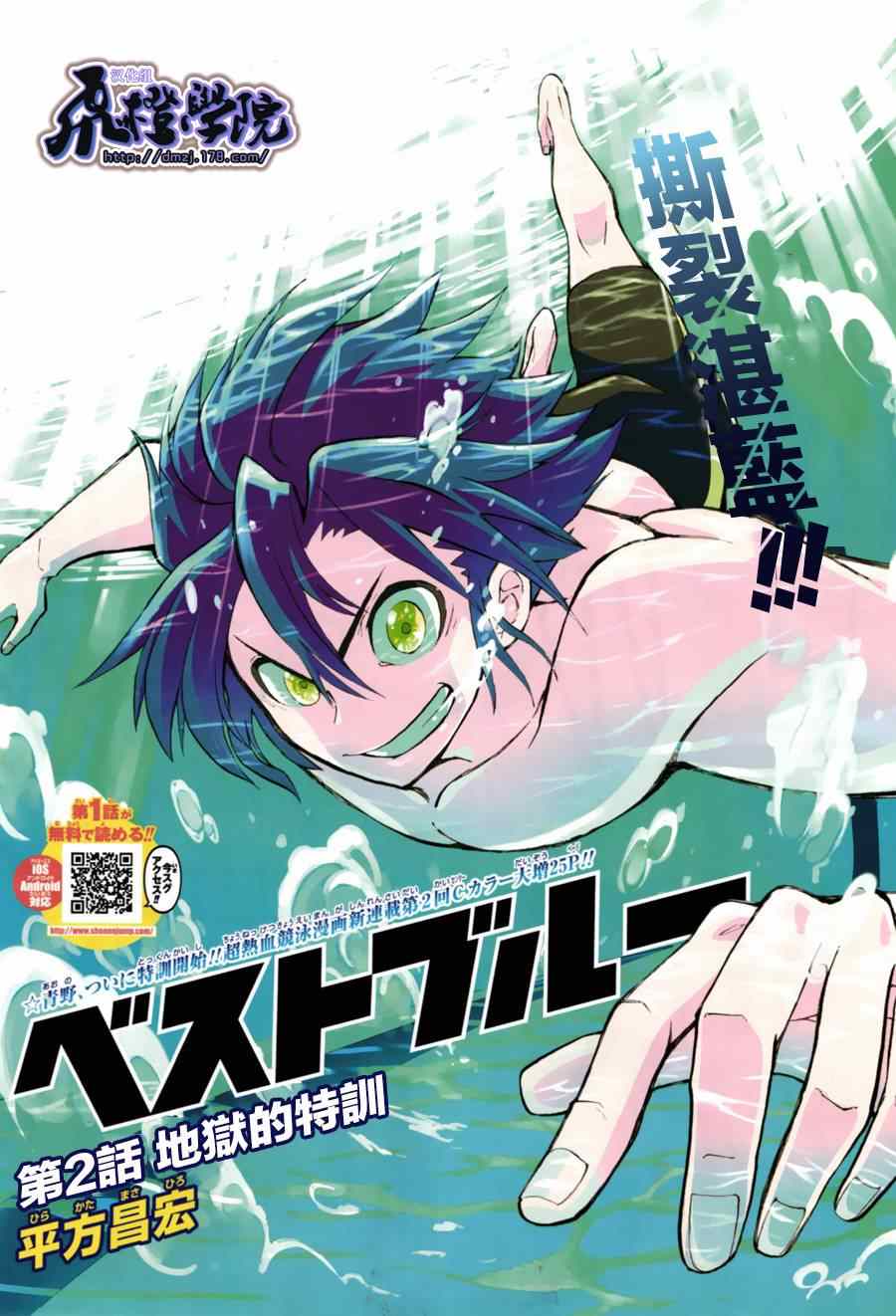 002話