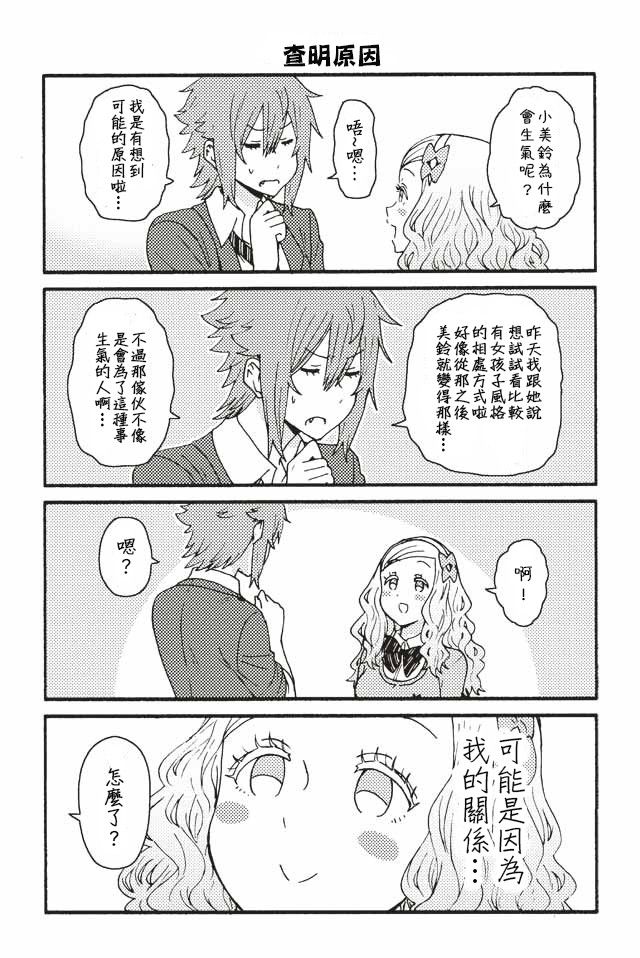 191話