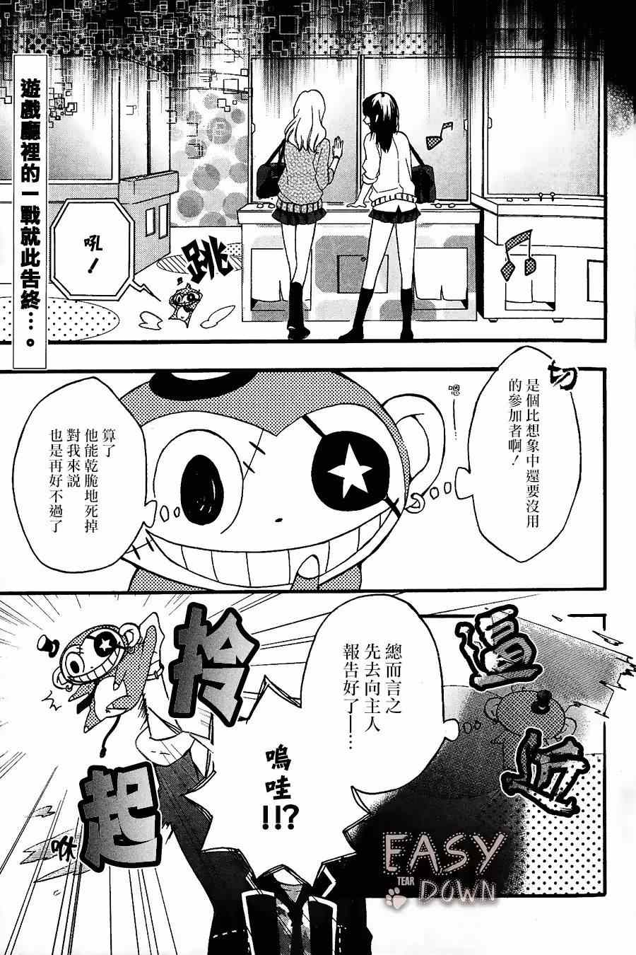 002話