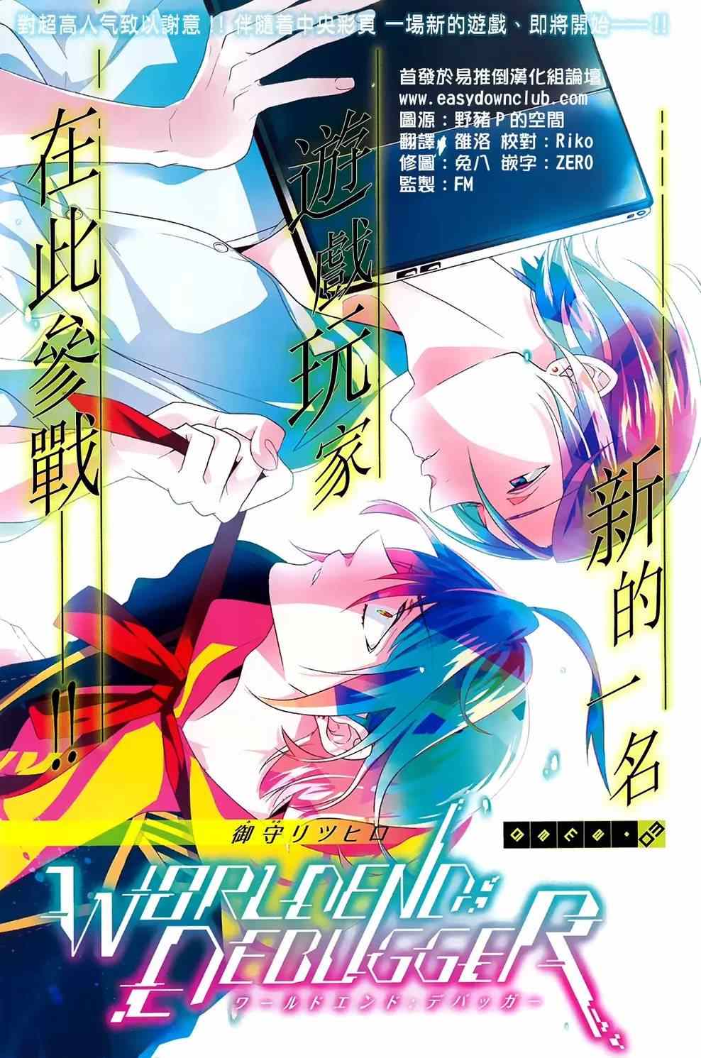 003話