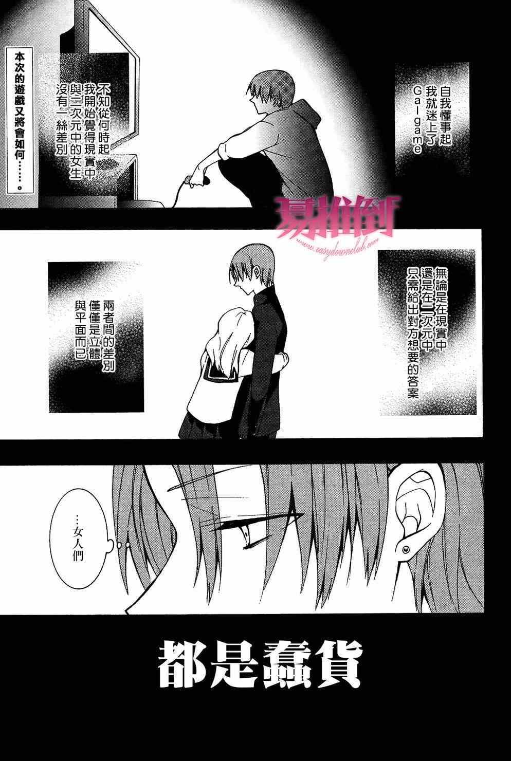 004話