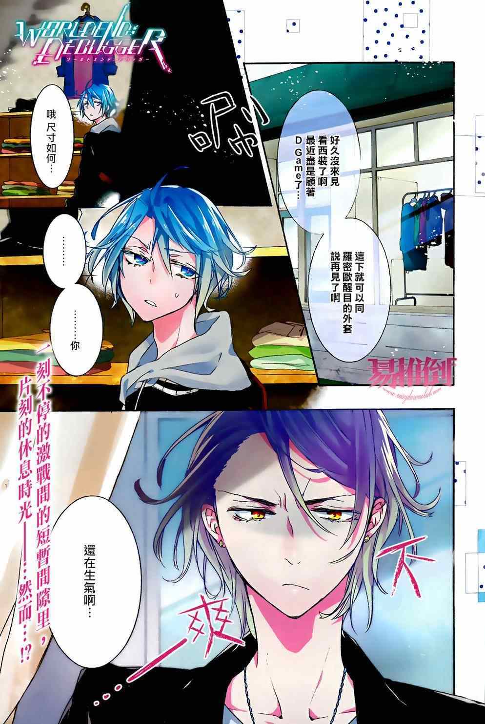 006話