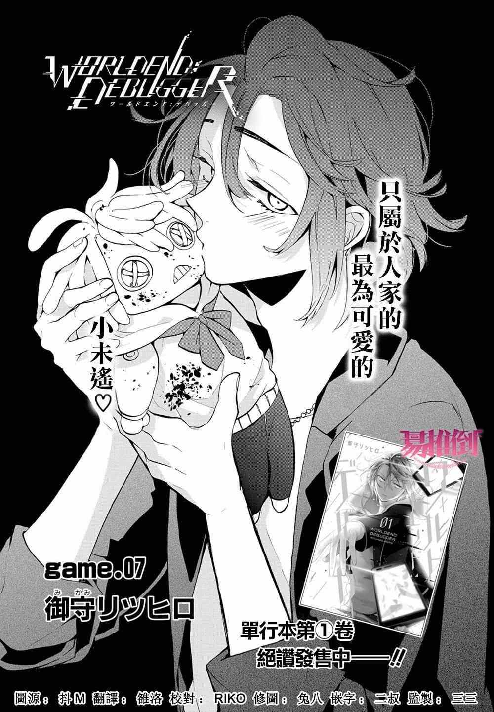 007話