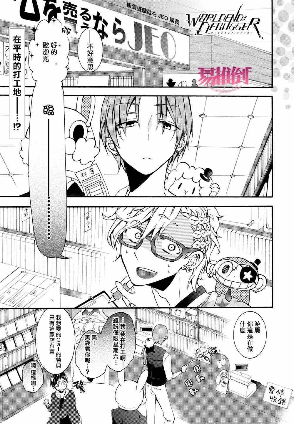 008話