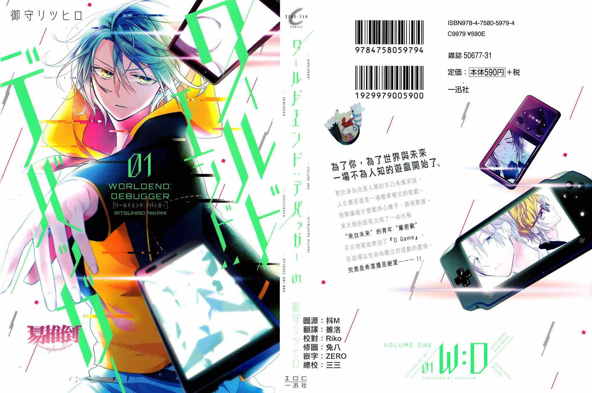 番外篇01
