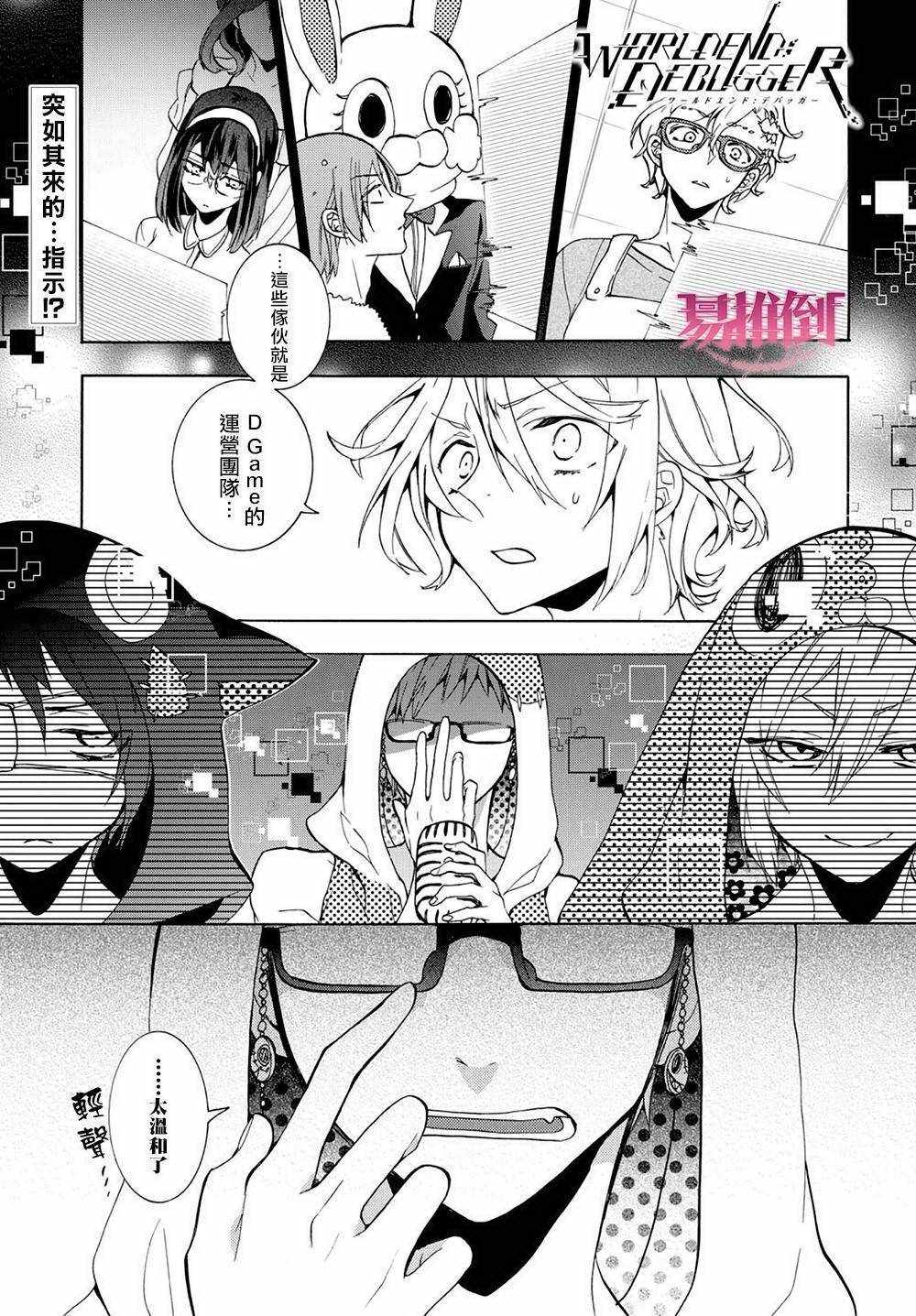 009話
