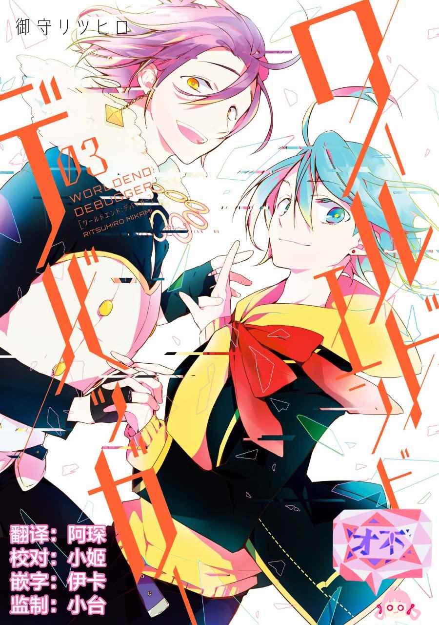 011話