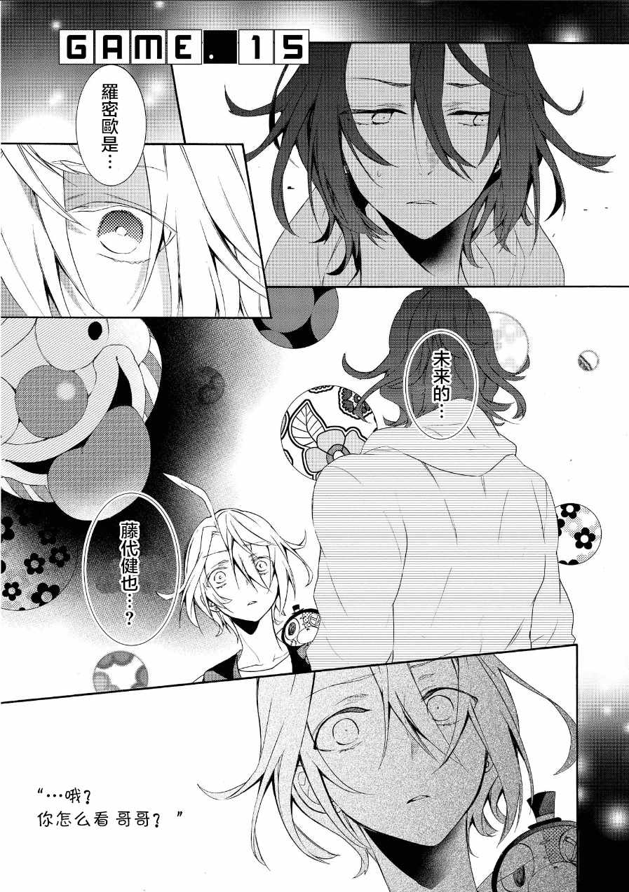 015話