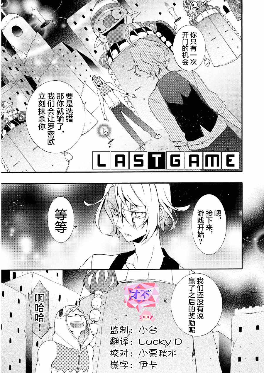 016話