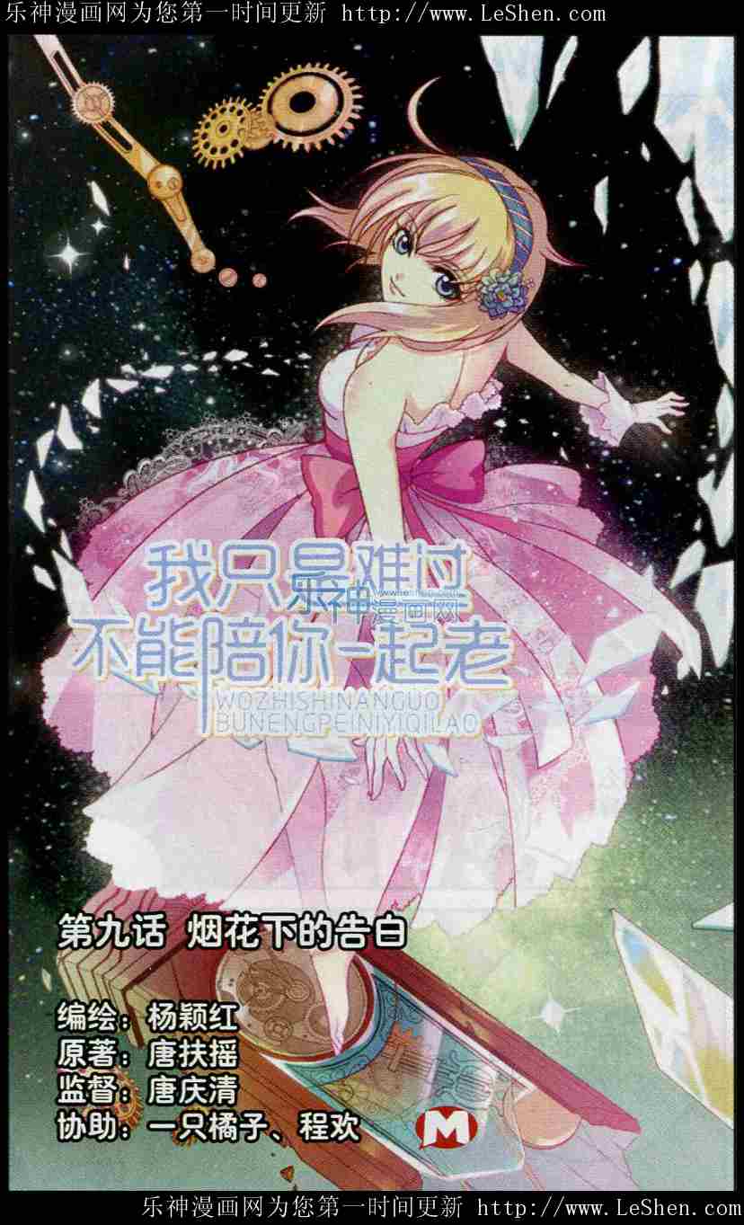022話