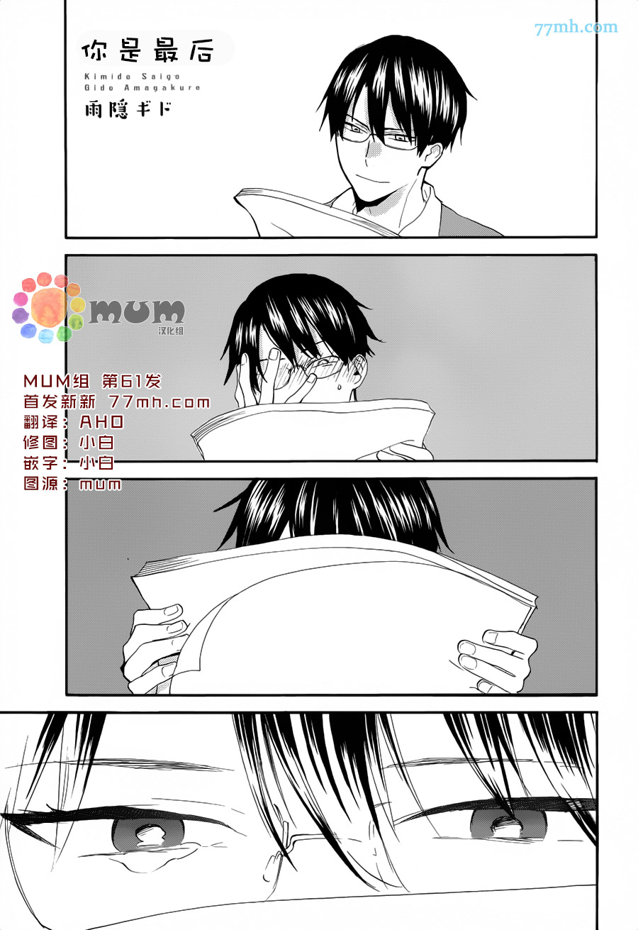 前篇