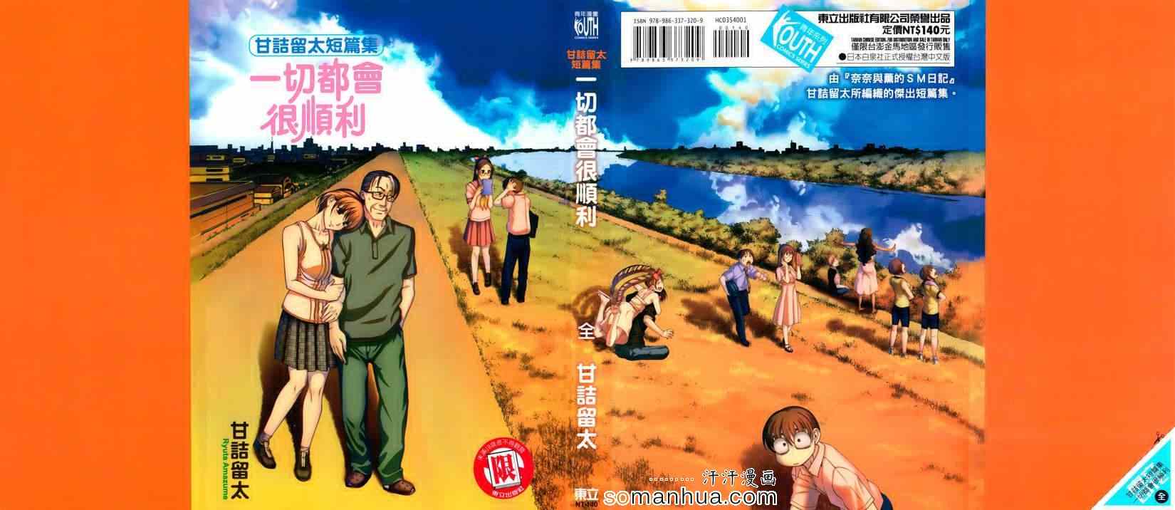 001話