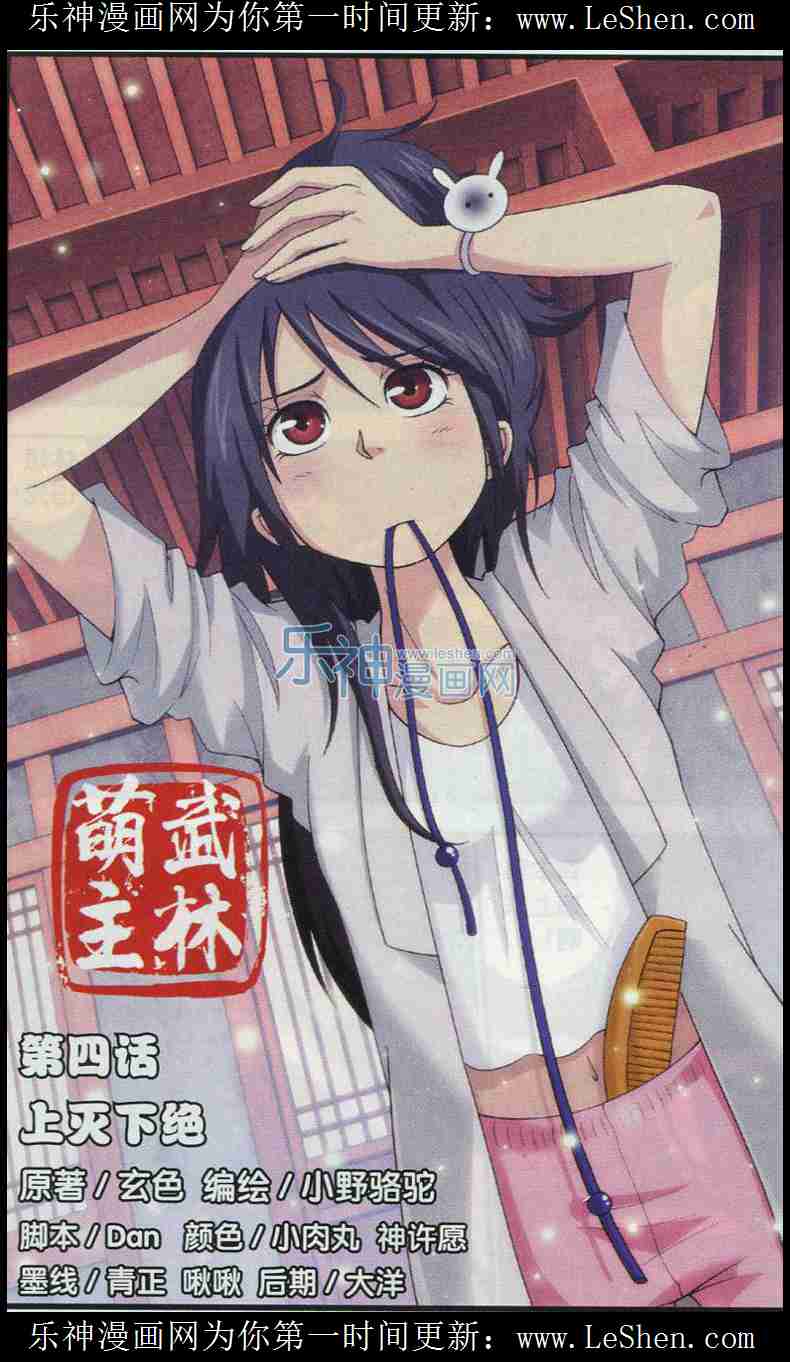 004話