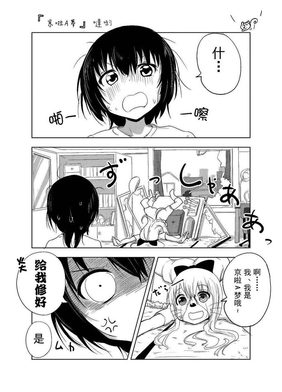 007話