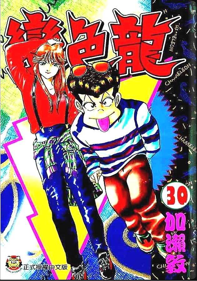 30卷