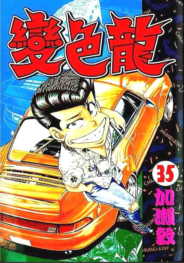 35卷