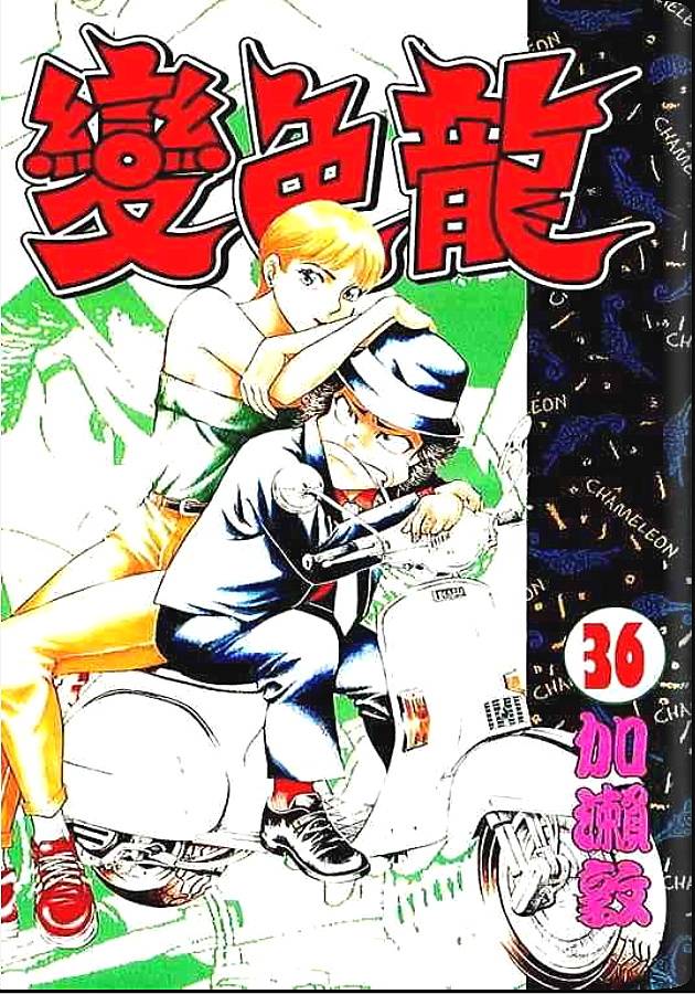 36卷