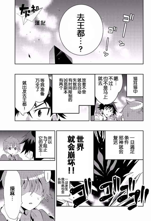 014話