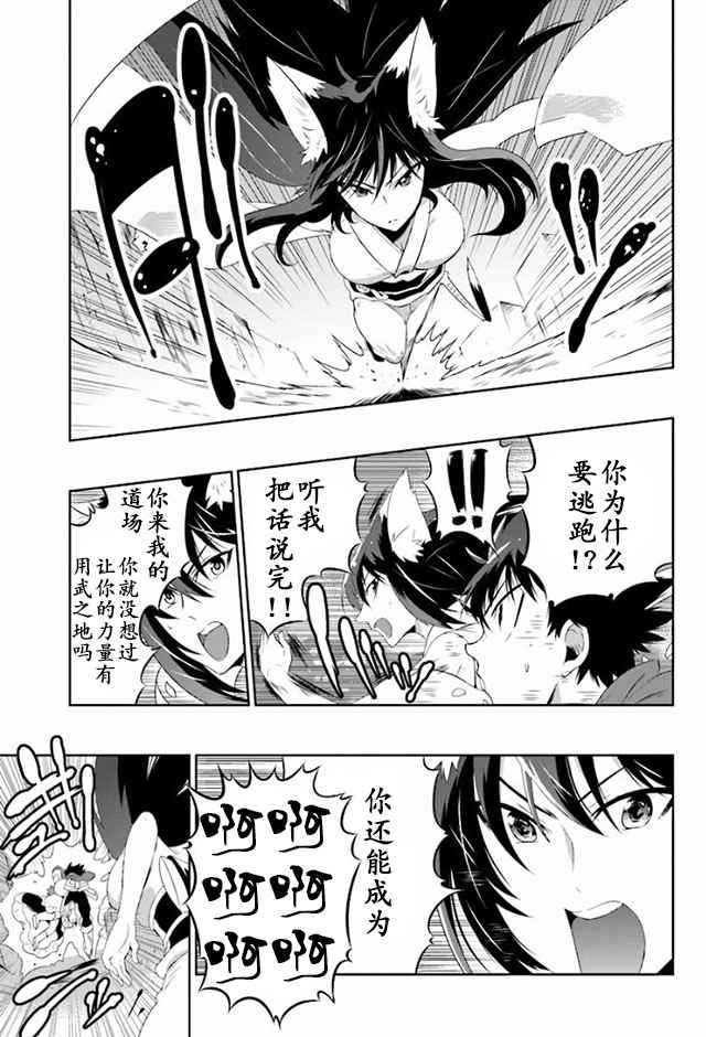 030話