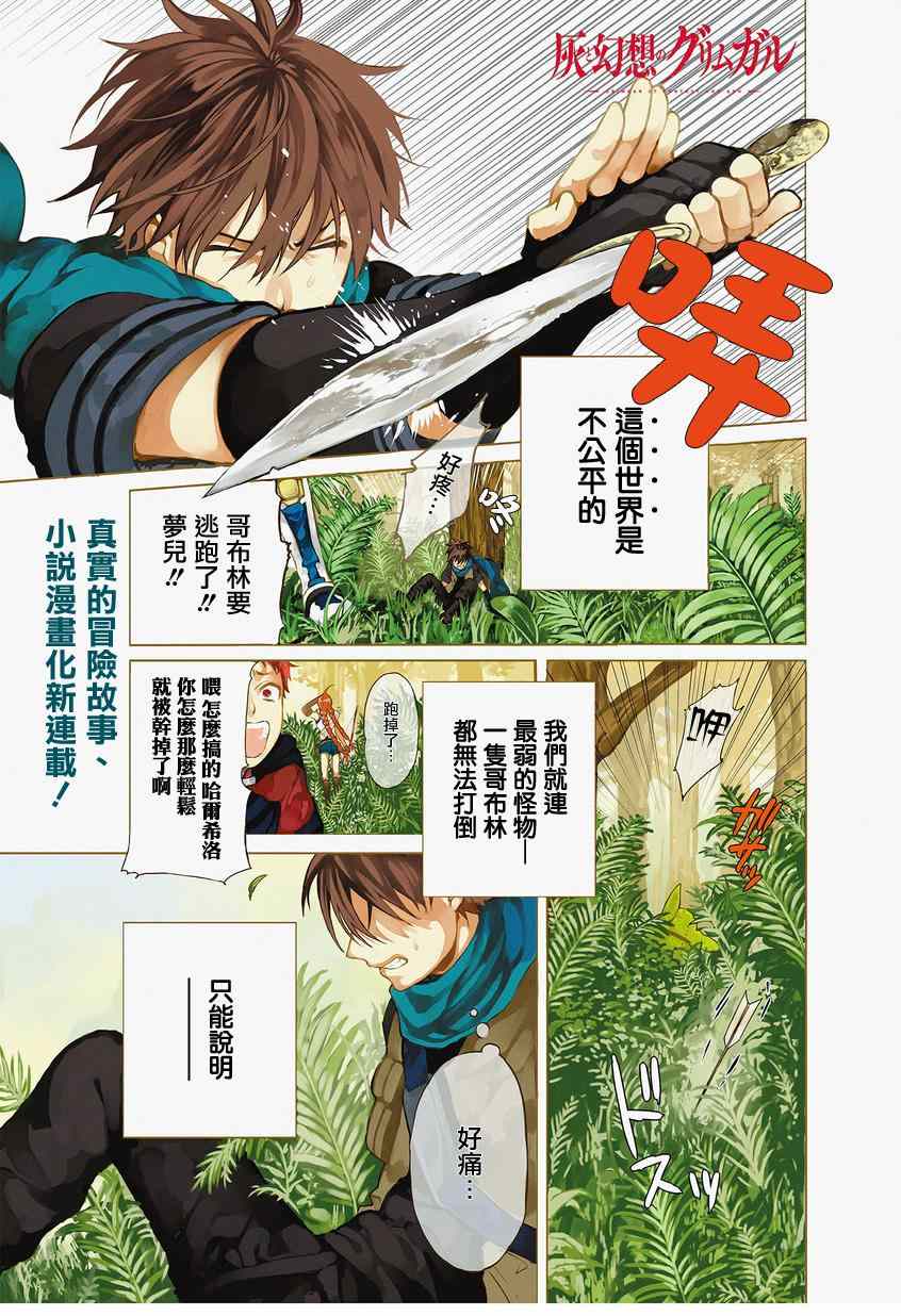 001話