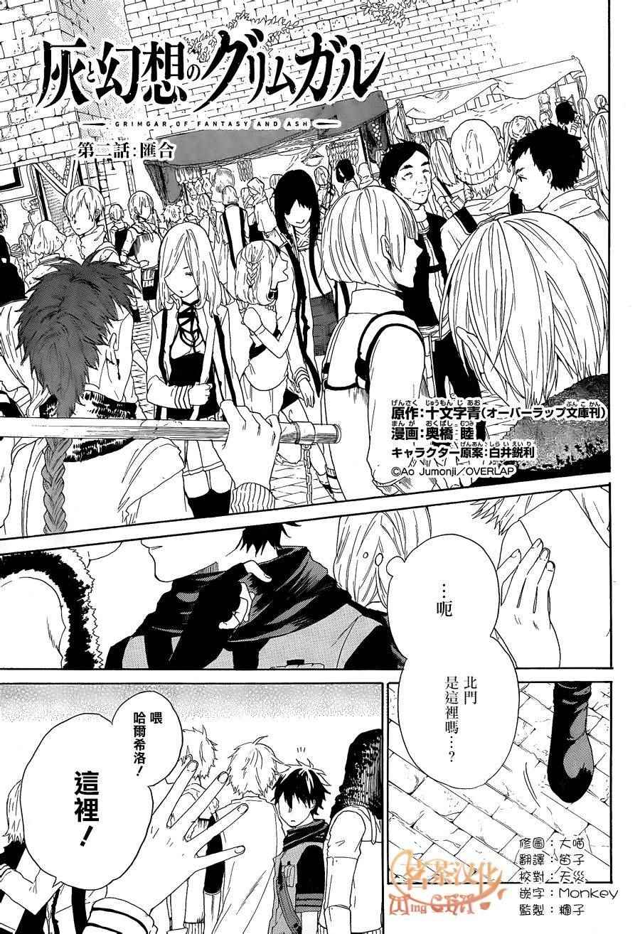 002話