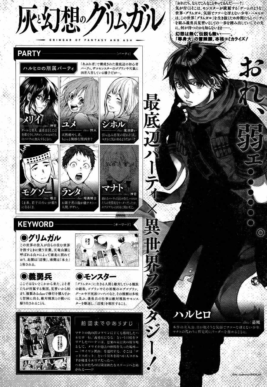 012話