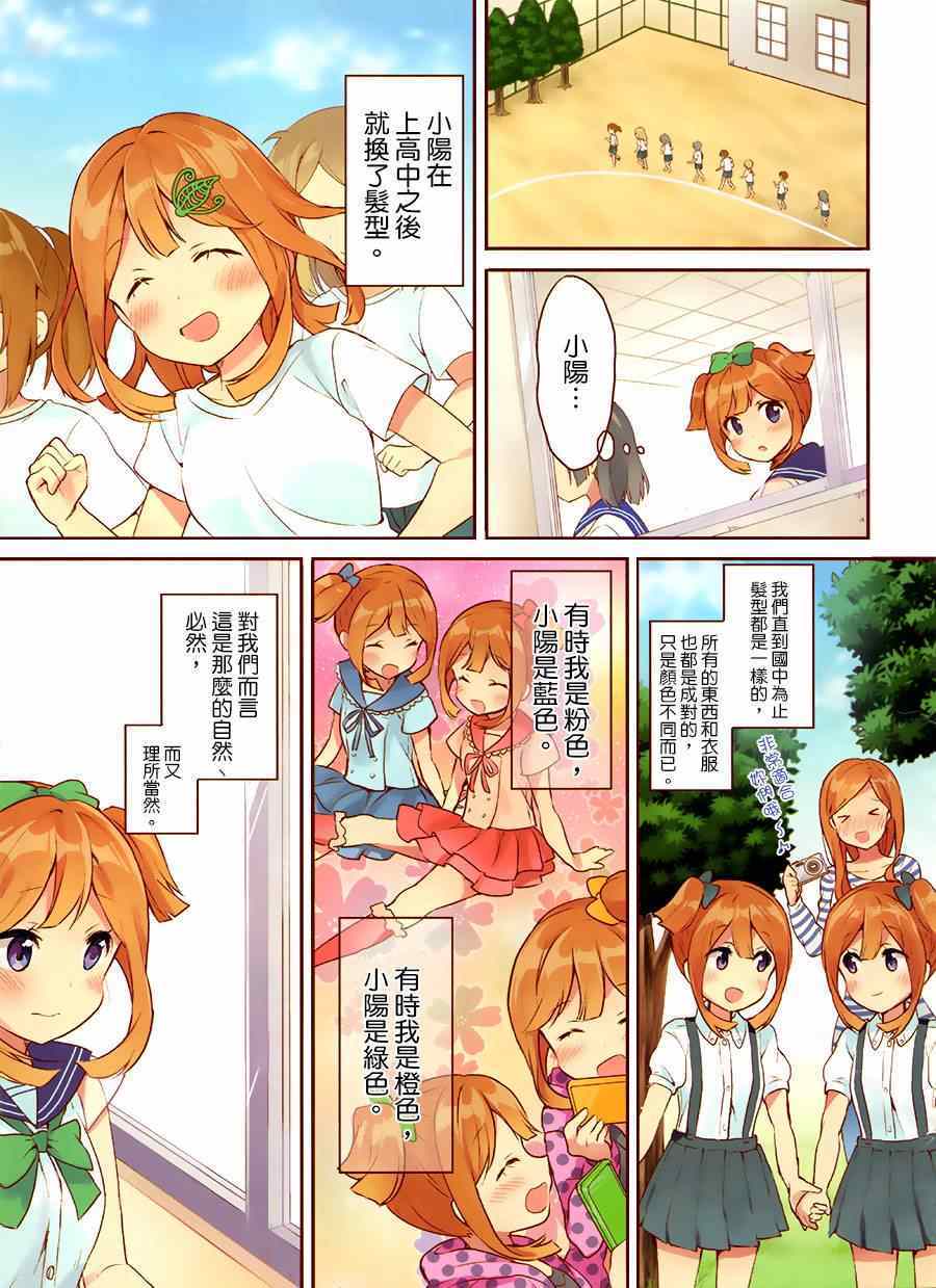 001話