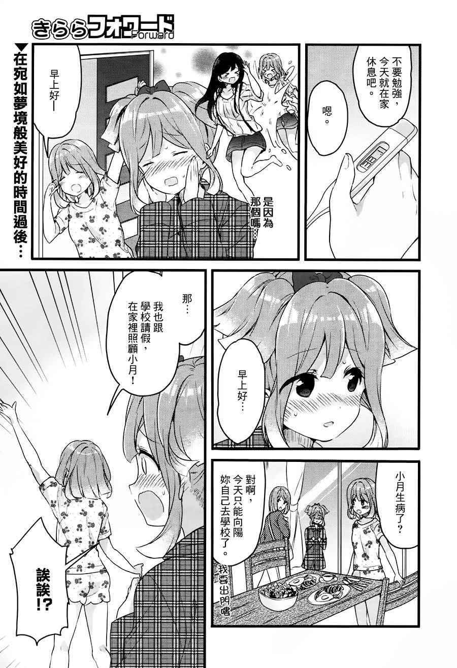 006話