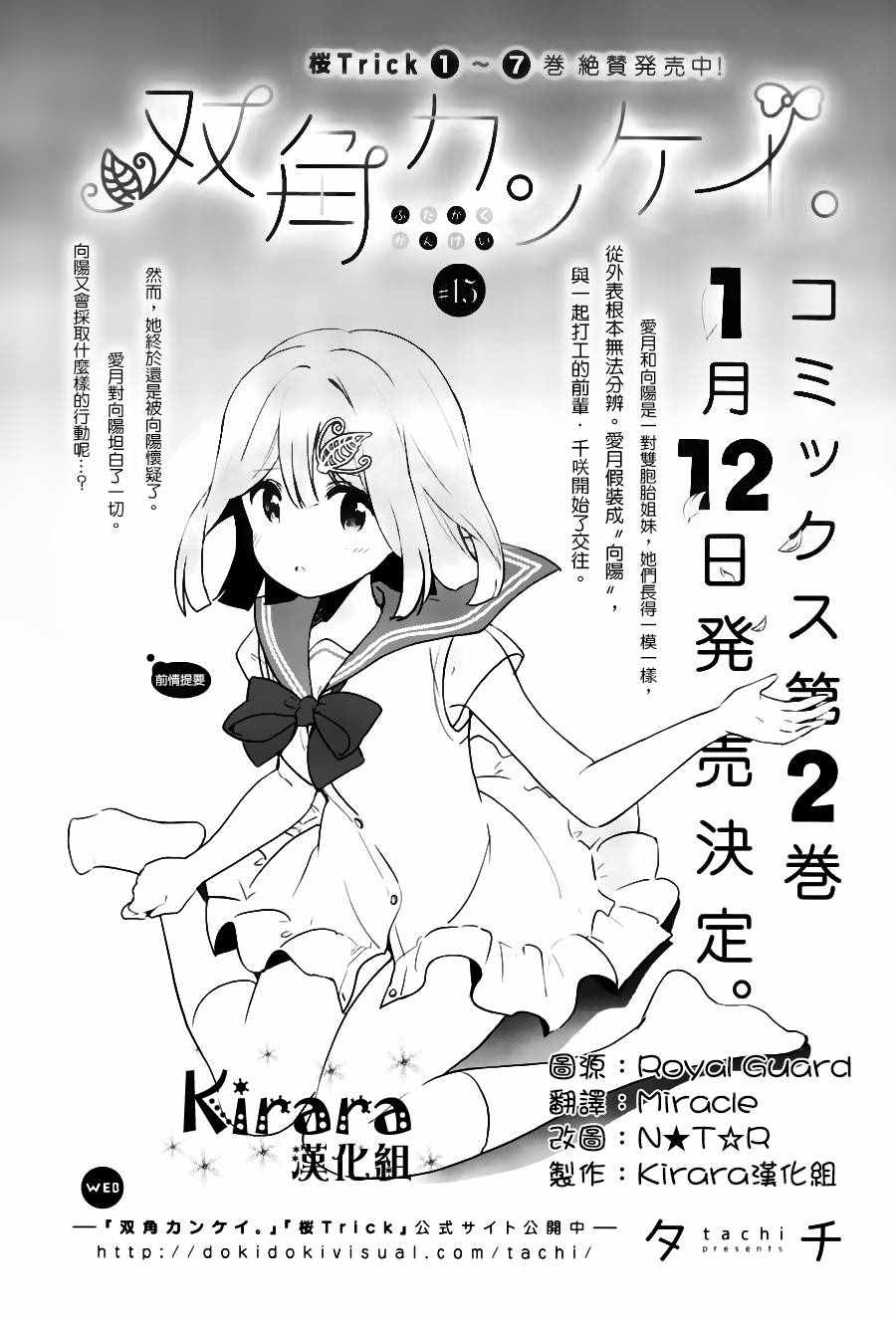 015話